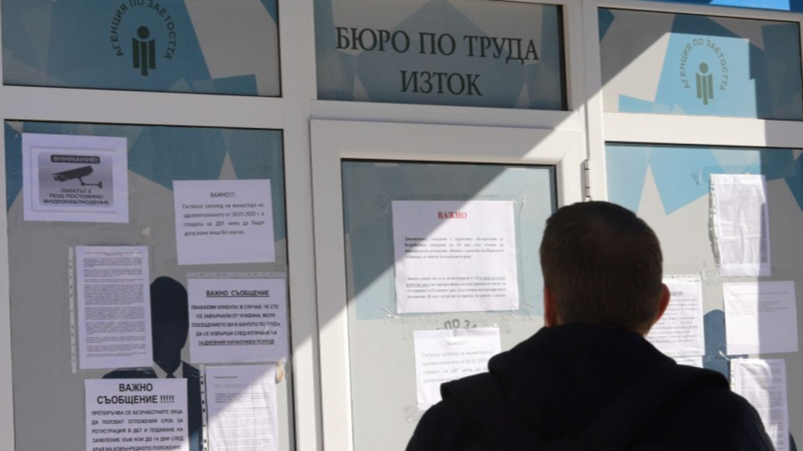 Агенцията по заетостта награждава най-изявените представители на бизнеса Агенцията по заетостта награждава най-изявените представители на бизнеса